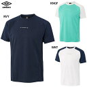 アンブロ REIプラクティスシャツ 大人用 サッカー プラシャツ 半袖 umbro UUUVJA60