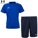 アンダーアーマー サッカージャージ半袖&ショーツ 大人用 サッカー プラクティス上下セット UNDER ARMOUR 1365023/1365024