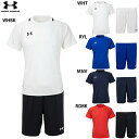 アンダーアーマー サッカージャージ半袖&ショーツ 大人用 サッカー プラクティス上下セット UNDER ARMOUR 1365023/1365024