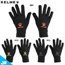 ケルメ ジュニアサーマルグローブ ジュニア用 サッカー フットサル手袋 KELME 8161ST5004