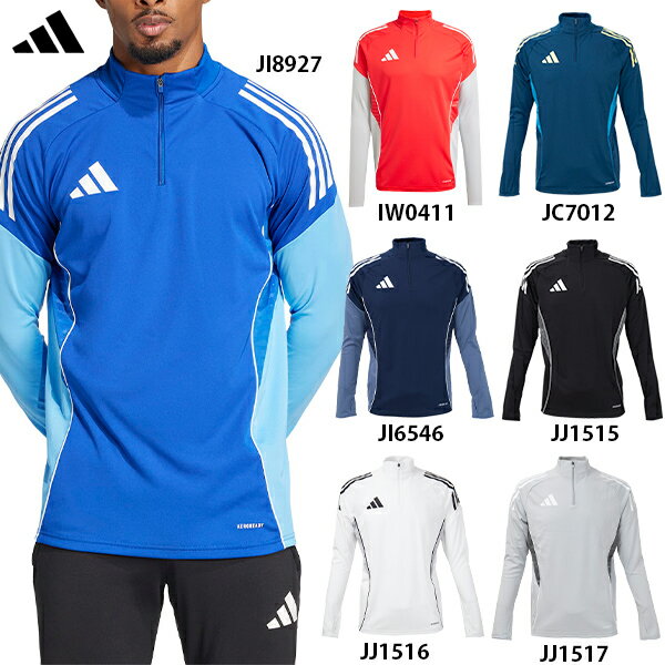 人気ブランドからコーディネートを探す 楽天市場】adidas(カラーレッド)(ジャージ|メンズウェア アディダス