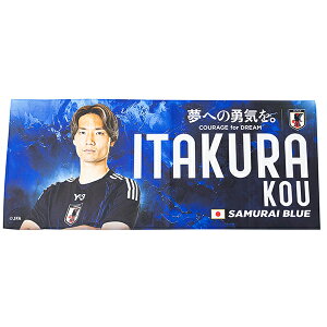 サッカー日本代表 2024 プレーヤーズフェイスタオル【板倉滉】24JFA-112