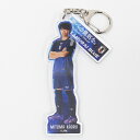 サッカー日本代表 2024 プレーヤーズアクリルキーホルダー【三笘薫】24JFA-230