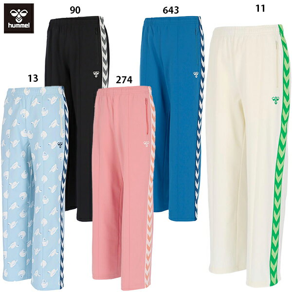 ヒュンメル HMP トラックパンツ(セミワイドストレート) 大人用 トレーニングパンツ hummel HAT2133P