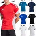 アディダス TIRO25 コンペティション トレーニングジャージー 大人用 サッカー プラクティスシャツ 半袖 adidas JSK16