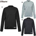アスレタ ソフトハイストレッチシャツ 大人用 サッカー フットサル トレーニングウェア ATHLETA REI-1184