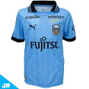 プーマ 2025 川崎フロンターレ JR FP 1st ユニフォーム ジュニア用 サッカー ユニフォーム 半袖 puma 783453-11