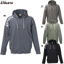 アスレタ プラクールZIPパーカー 大人用 サッカー フットサル トレーニングウェア ATHLETA 03393