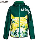 【大特価SALE】アスレタ ストレッチトレーニングジャケット 大人用 サッカー フットサル トレーニングウェア ジャージ ATHLETA 04142