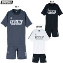 【ステッカープレゼント】スボルメ FBタイトフィットのびのびTRトップ&ショーツ 大人用 サッカー フットサル 半袖 プラクティス上下セット SVOLME 12...