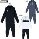 【ステッカープレゼント】スボルメ FBタイトフィットのびのびハーフジップ&パンツ 大人用 サッカー フットサル トレーニングウェア 上下セット SVOLME 1...