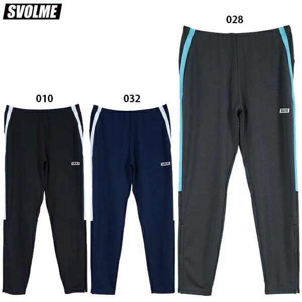 楽天市場】svolme ジャージ(サイズ(S/M/L)L)の通販 楽天市場】svolme ジャージ(サイズ(S/M/L)L)の通販