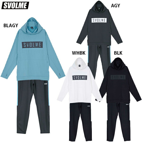 スボルメ FINEジャージロゴフーディー25SDG&パンツ 大人用 サッカー フットサル トレーニングウェア 上下セット SVOLME 1251-38501/1...