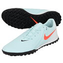 ナイキ ファントム GX 2 アカデミー TF 大人用 サッカー トレーニングシューズ NIKE FJ2577-300
