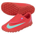ナイキ JR ズーム マーキュリアル ヴェイパー 16 クラブ TF PS (V) ジュニア用 サッカー トレーニングシューズ NIKE FQ8291-800