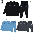 ルースイソンブラ TWM ドライ L/Sクルートップ&パンツ 大人用 サッカー フットサル プラクティス上下セット LUZeSOMBRA L1251057/L1...