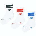 ニューバランス キッズストライプミッドカーフソックス3P ジュニア用 靴下 ショートソックス NewBalance LAS51253-WK