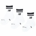 ニューバランス キッズストライプミッドカーフソックス3P ジュニア用 靴下 ショートソックス NewBalance LAS51253-WT