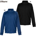 アスレタ プラクティストラックジャケット 大人用 サッカー フットサル トレーニングウェア ATHLETA 02334