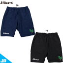 アスレタ JR カフェブラプラショーツ ジュニア用 サッカー フットサル プラクティスパンツ ATHLETA 02419J