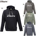 アスレタ プラクールパーカー 大人用 サッカー フットサル トレーニングウェア ATHLETA 03394