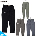 アスレタ JR プラクールパンツ ジュニア用 サッカー フットサル トレーニングパンツ ATHLETA 03395J