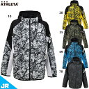 アスレタ JR ストレッチトレーニングジャケット ジュニア用 サッカー フットサル トレーニングウェア ATHLETA 04168J