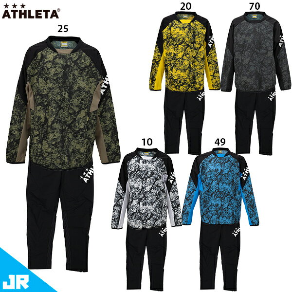 アスレタ JR ストレッチトレーニングシャツ&パンツ ジュニア用 サッカー フットサル トレーニングウェア 上下セット ATHLETA 04169J/04170...