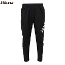 アスレタ ストレッチトレーニングパンツ 大人用 サッカー フットサル トレーニングパンツ ATHLETA 04170