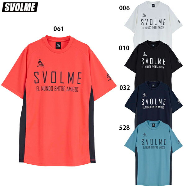 スボルメ FBTRトップ25SDG 大人用 サッカー フットサル 半袖 プラクティスシャツ SVOLME 1251-36000
