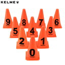 ケルメ ナンバー付きコーンセット トレーニング チーム用品 KELME 1390908