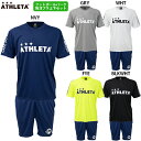 アスレタ 別注プラTシャツ&プラパン 大人用 サッカー プラクティス上下セット フットボールパークオリジナル ATHLETA FP-426/FP-427