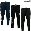 ゴレアドール ベーシック トレーニング ジャージ スリム テーパードパンツ ジュニアサイズ対応 サッカー フットサル トレーニングパンツ goleador G-...