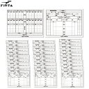 フィンタ レフェリー記録用紙(30枚) サッカー フットサル 審判 レフリー用品 FINTA FT3517