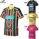 フィンタ GDZ レコルダーレグラフィックプラシャツ ジュニアサイズ対応 サッカー フットサル 半袖 プラクティスシャツ FINTA FT4404