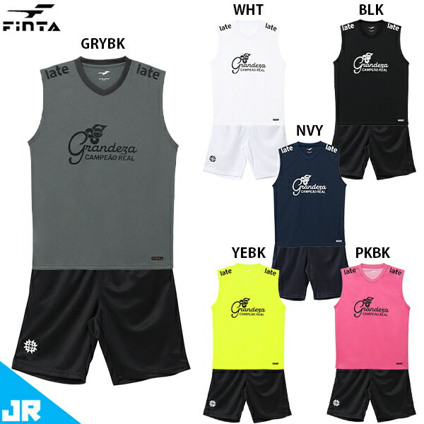 フィンタ JR GDZ ノースリーブシャツ&パンツ ジュニア用 サッカー フットサル 袖なし プラクティス上下セット FINTA FT4455/FT8757