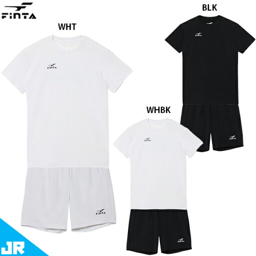 フィンタ JR 極冷プラクティスシャツ&パンツ ジュニア用 サッカー フットサル 半袖 プラクティス上下セット FINTA FT4460/FT4462 フィンタ JR 極冷プラクティスシャツ&パンツ ジュニア用 サッカー フットサル 半袖 プラクティス上下セット FINTA FT4460/FT4462