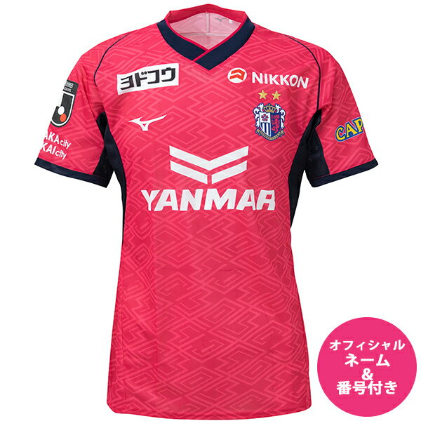 楽天市場】3XL(レプリカユニフォーム|メンズウェア 楽天市場】3XL(レプリカユニフォーム|メンズウェア
