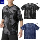 ミズノ MZFB エンブレムTEE 大人用 サッカー 半袖Tシャツ mizuno P2MABX72