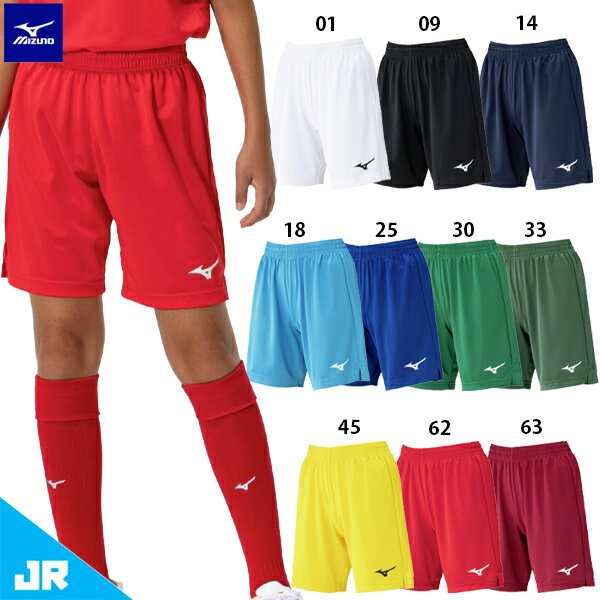 ミズノ JR フィールドパンツ ジュニア用 サッカー プラクティスパンツ mizuno P2MBC121