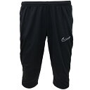 ナイキ DRI-FIT アカデミー23 3/4 パンツ KP 大人用 サッカー トレーニングパンツ NIKE DR1365-010