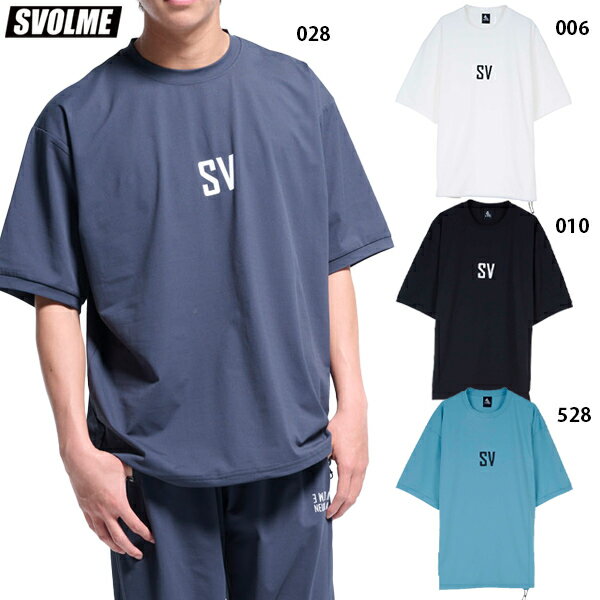 スボルメ DRYストレッチSVロゴT 大人用 サッカー フットサル 半袖Tシャツ SVOLME 1251-41000