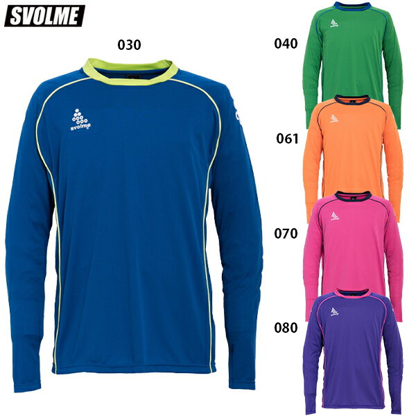 スボルメ チームGKトップ 大人用 サッカー フットサル パッド付 キーパーウェア SVOLME 18-00300