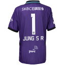 【スピード出荷】プーマ 2025 川崎フロンターレ #1 チョン・ソンリョン GK 2nd ユニフォーム 大人用 サッカー ユニフォーム 半袖 puma 783...