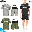 ダウポンチ JR エアライトプラシャツ&パンツ ジュニア用 サッカー フットサル プラクティス上下セット Dalponte DPZ0432J/DPZ0434J