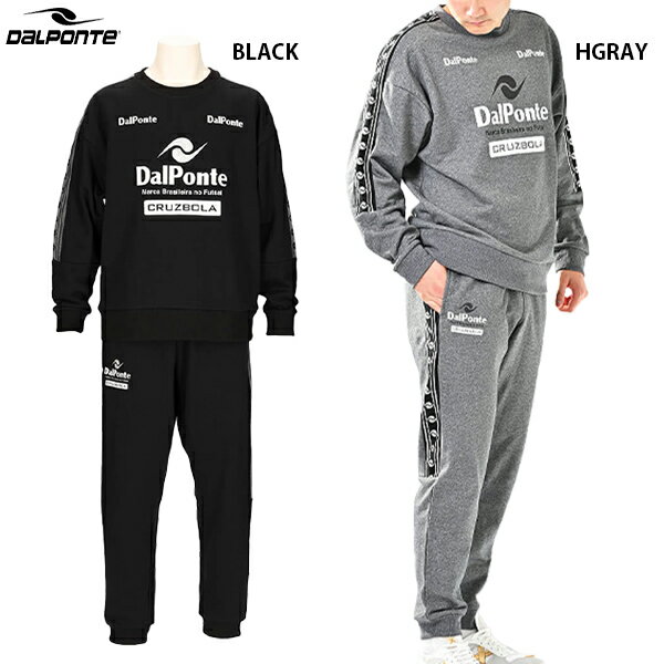 ダウポンチ NOVENTAスウェットスーツ 大人用 サッカー フットサル スウェット上下セット Dalponte DPZ0..