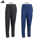 アディダス ウインドパンツ 大人用 サッカー トレーニングパンツ adidas KSB75