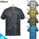 アスレタ JR グラフィックプラクティスシャツ ジュニア用 サッカー フットサル 半袖 プラクティスシャツ ATHLETA 02423J
