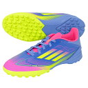 アディダス F50 LEAGUE TF J ジュニア用 サッカー トレーニングシューズ adidas IE3754
