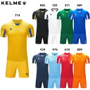 ケルメ アームフットボールシャツ&パンツセット 大人用 サッカー フットサル 半袖 プラクティス上下セット KELME 7351ZB1129